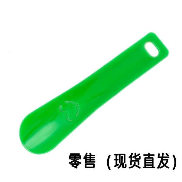 Green (retail delivery packaging)