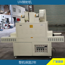 �S��ֱ�N UV����C Ь�C�O�� ��ɹ̻��C Ь�׳����O��
