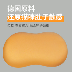 New Solid Color Cat Belly Pillow Slow Recovery Memory Foam Pillow Core Single Person Beauty Egg Cat Belly Skin Neck Pillow Wholesale