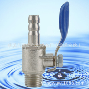 Water purification faucet, ball valve three-way, RO hanging plate, water pressure reducing valve, transformer, etc. 4 turn 3 ball valve