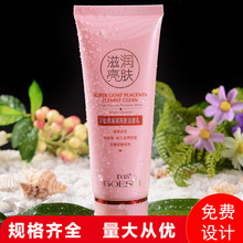 ���yƷܛ�ܰ���100ML150MLϴ�����o��˪PE����ƿ�C���o�wƷ