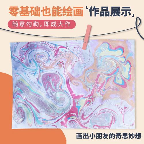 Cross-border children's toys water rubbing painting floating water painting set art paint tools materials water shadow painting painting wholesale