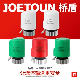 球阀;调节阀;分水器