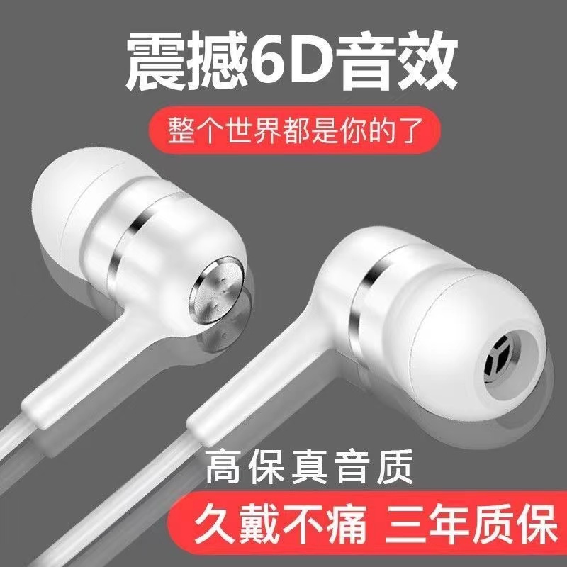 马卡龙手机耳机通用入耳式重低音带麦K歌耳塞有线听歌耳机男女圆