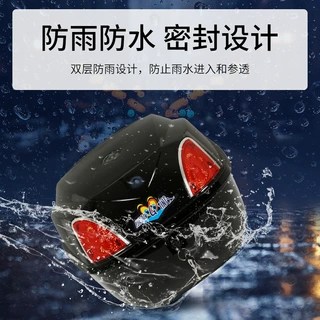 定制防水电动车后备箱防抖通用工具箱批发摩托车尾箱后背箱防撞