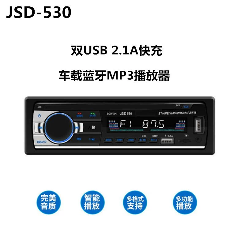 12 В двойной U Автомобильный MP3 Bluetooth громкой связи Автомобильный MP3-плеер U дисковая карта радио jsd-530