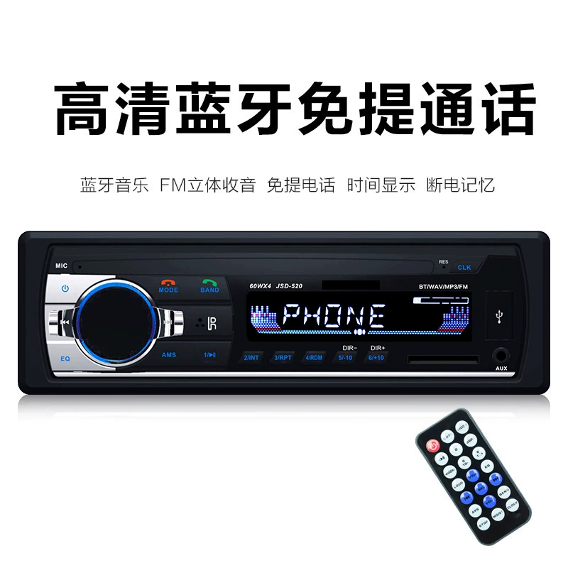 Автомобильная радиостанция Автобус Грузовик 24V автомобиля Bluetooth MP3-плеер вставляя машину короткую JSD-520