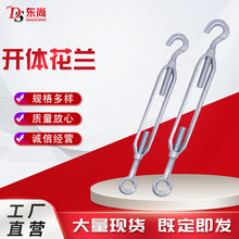 厂家供应花篮螺丝钢绳拉紧器开体花兰花篮螺丝螺栓索具紧线扣