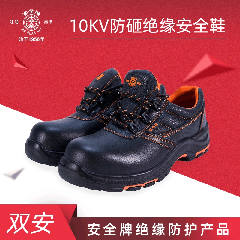 10 кВ изоляционная кожаная обувь с защитой от ударов Коричневый низкий дышащий зимний дезодорант легкий безопасный электрик для мужчин оптом