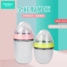 �ɰͱ��� ��ڷ�ĸ��轺��ƿӤ��ι������ƿһ������150/250ml