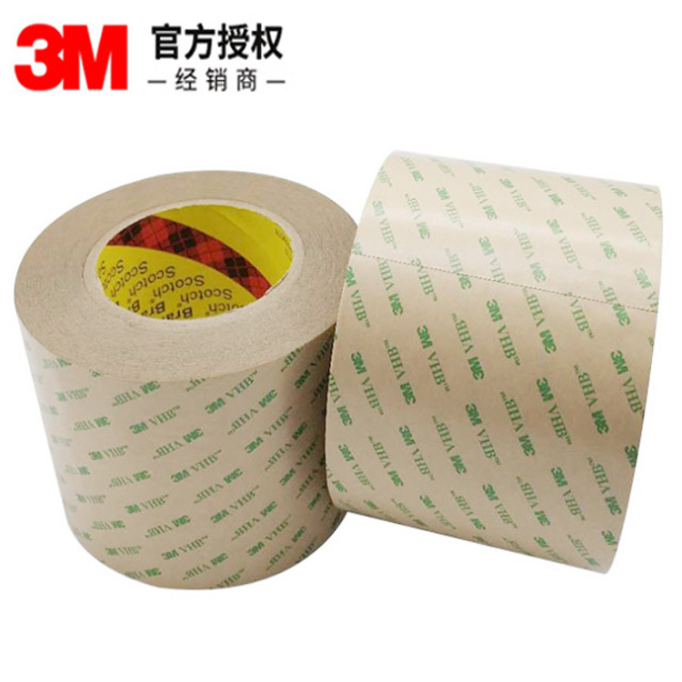 3M9473PC双面胶3m9473无基材纯胶膜VHB双面胶带不干胶耐高温260℃