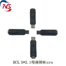 �Pӛ���Դֱ�D���^180��DC���^ĸ���DMicro�~���D�Q�^�D���^���l