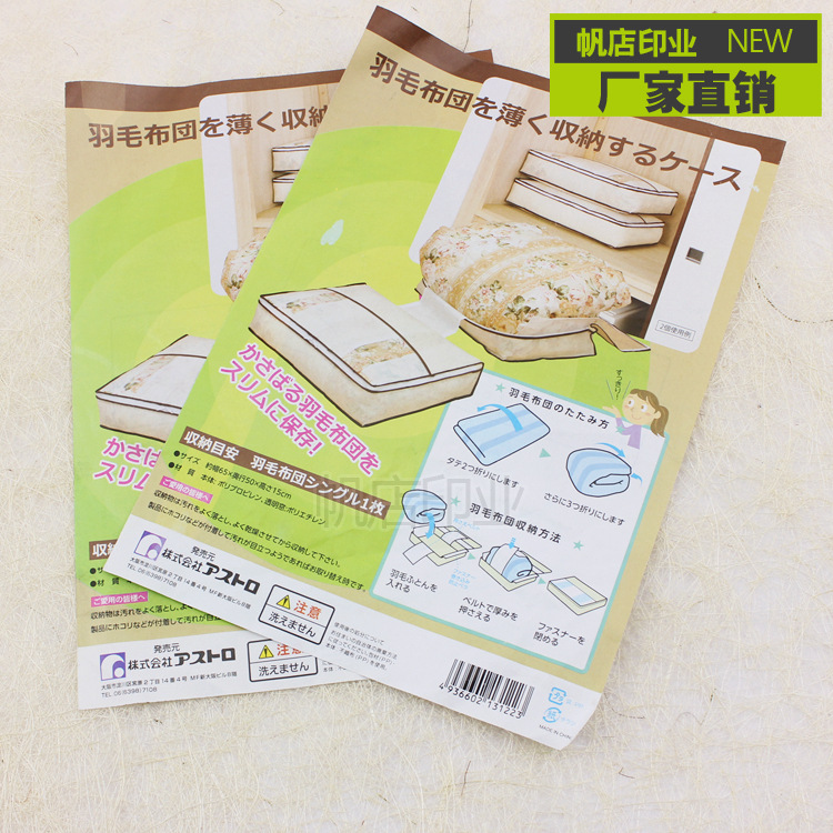 可定 制海报彩页彩页宣传单售后服务卡使用说明书产品说明书批发