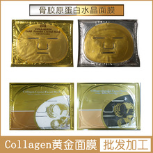 �ӹ�Collagen�S��ˮ����Ĥ60g��ɳ�������͸���zԭ������Ĥ�N�S