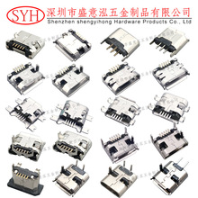 microusbĸ2P5PNƬ MKʽֱ尲׿USBBusb늽ӿڲ