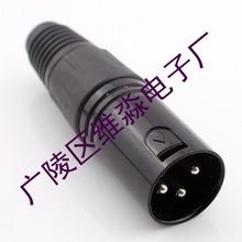 炫黑三芯卡儂公頭 三芯公頭_卡農頭 平衡公插 麥克風接頭