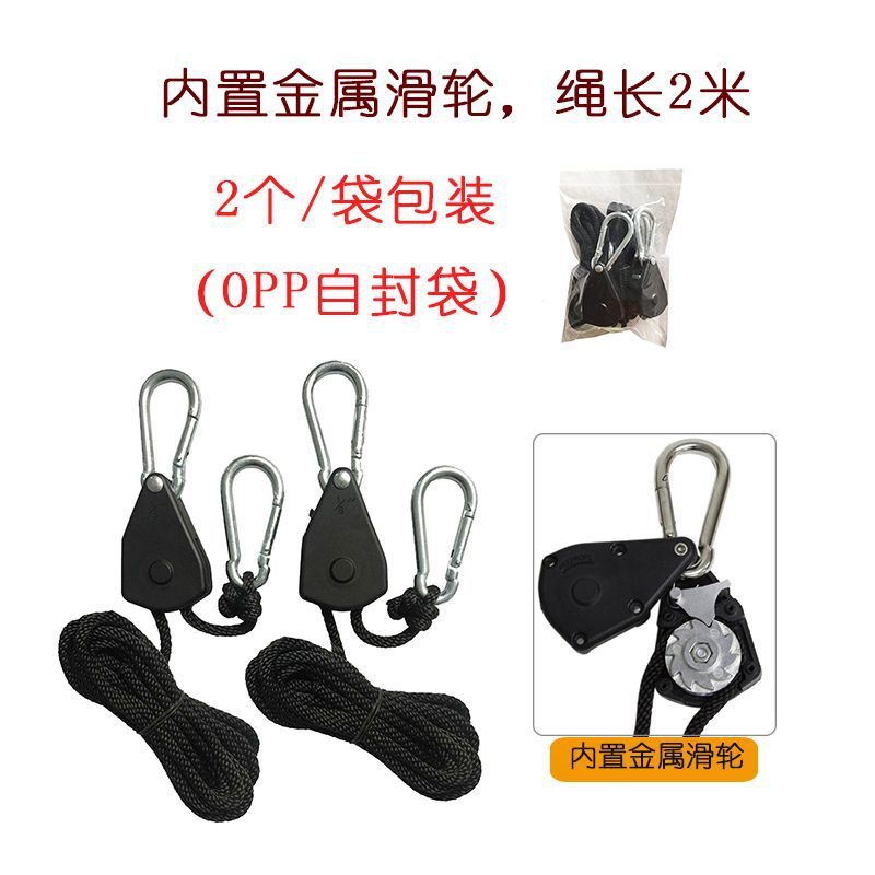 금속 바퀴-2m 검은 로프-2 px/가방 포장