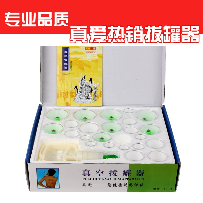 Производитель баночных устройств, прямые продажи, 24-банковое вакуумное устройство для банок, пожарная экстракция, утолщение в твердом переплете