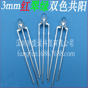 �S��f3�t��G�pɫ���_�pɫ��3mm�t��G���͸��led�l�����ָʾ��