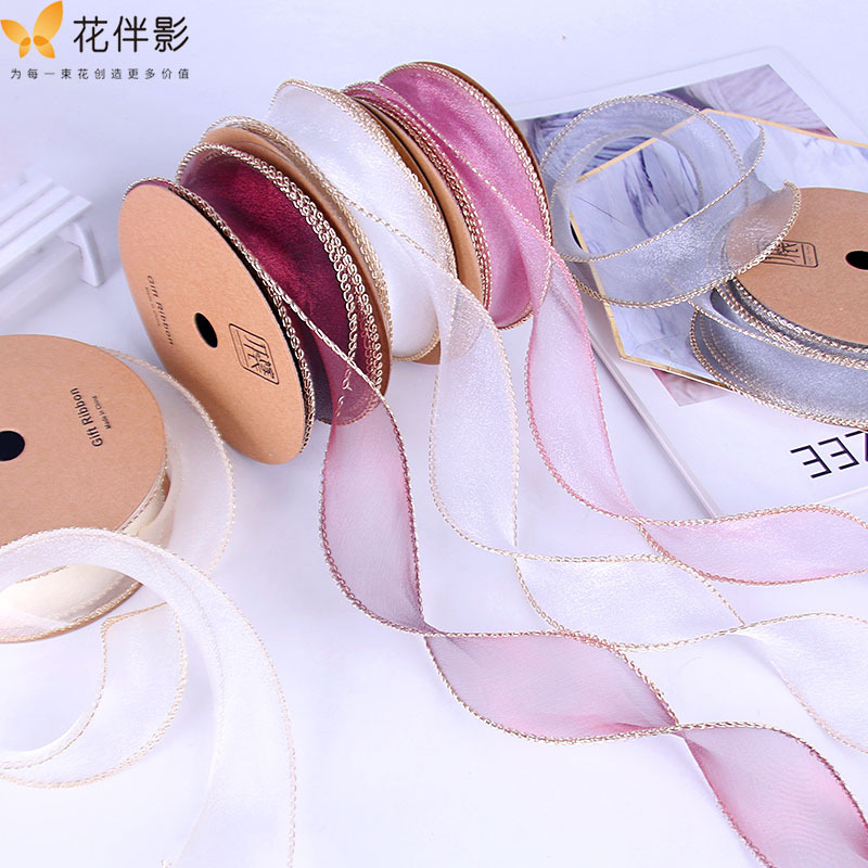 鲜花包装金边鱼尾纱带花束彩带包花材料鲜花包装