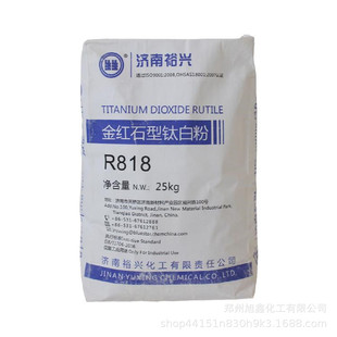 �������z⁰׷�  �T�����zR818̫�׷� R-818��tʯ⁰׷�R818