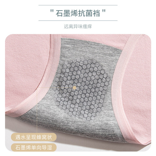 Graphene High Waist Belly Controlling Butt Lifting Underwear Women's Large Size Pure Cotton Antibacterial Crotch Seamless Sports Sexy Large Size Wholesale