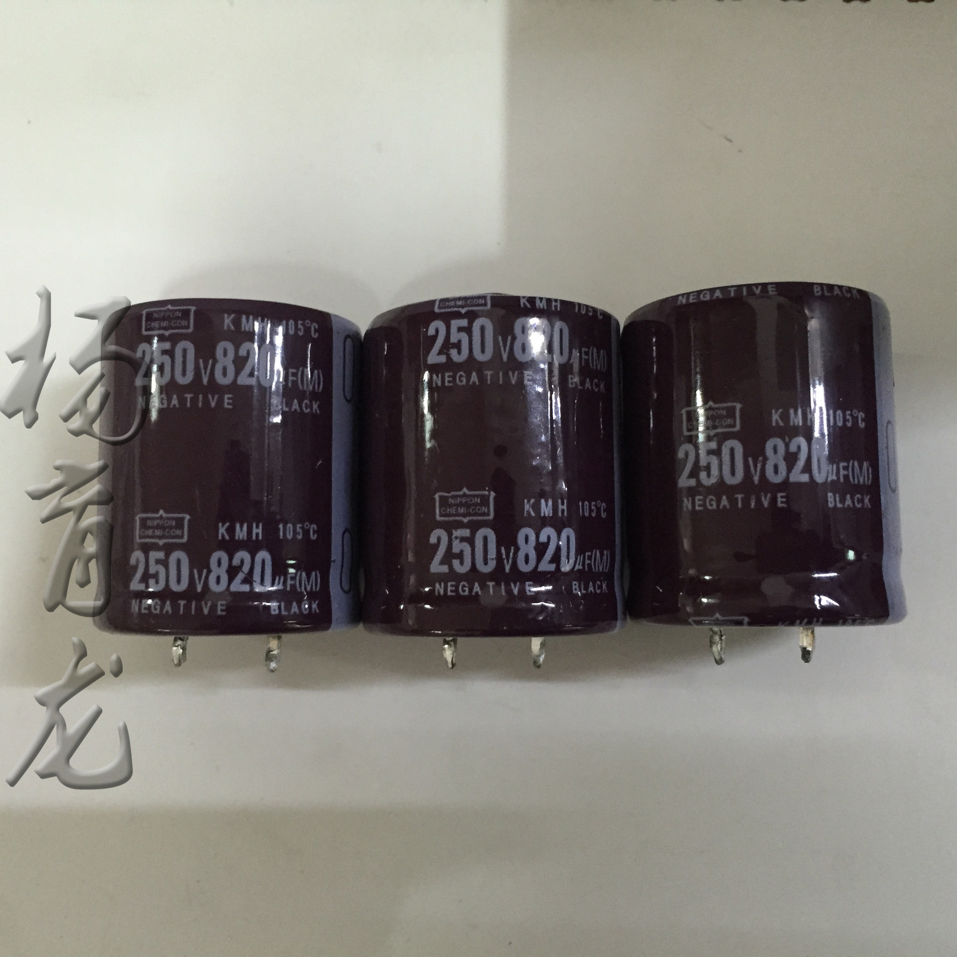 电容 铝电解电容 拆机电解电容 250V820UF 体积25*35 电容器