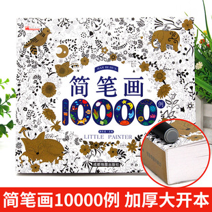 ���P��5000�������׌W��ͯ���P����ȫ�̲ĕ��׎����˃�ͯ�D���̲�