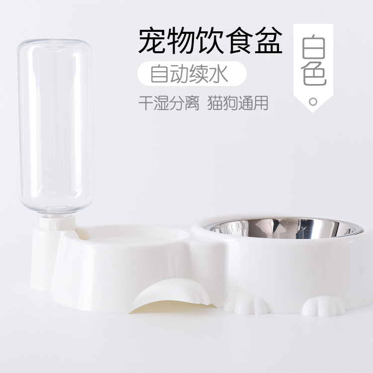 화이트 더블 볼