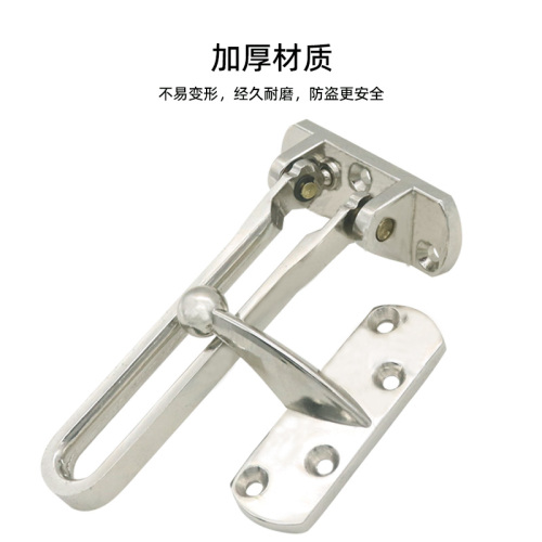 Anti-theft hook hotel hotel insurance bolt anti-theft chain thickened lock hook 90 degree safety hook zinc alloy door chain door hook 