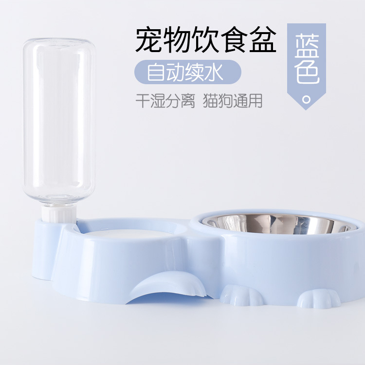 블루 더블 볼