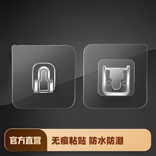 Waterproof female buckle door hook strong adhesive non-punching wall hanging load-bearing paste non-marking buckle wall hook