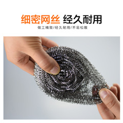 New kitchen stainless steel cleaning ball, decontamination, no rust, no slag, home dishwashing steel ball 6 pack