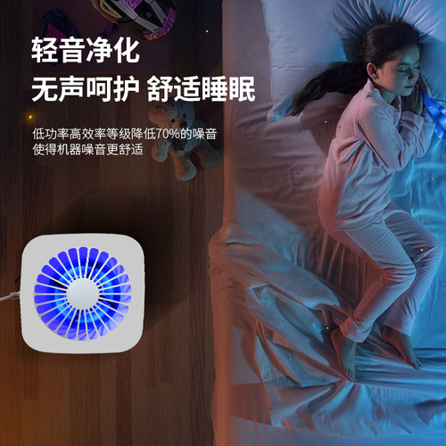 Household air purifier, car indoor, remove odor, second-hand smoke, office desktop, smoke smoke, pregnant women cross-border