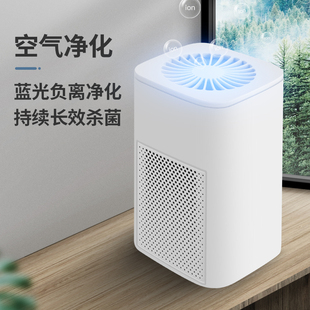 Home Air Purifier Car Indoor Odor Removal Secondhand Smoke Office Desktop Oil Smoke Sucking Pregnant Women Cross Border