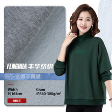 �����q�l�²� 360g����΢��ͯ�b�l�²��� ᘿ�CVC��ë�q�l������