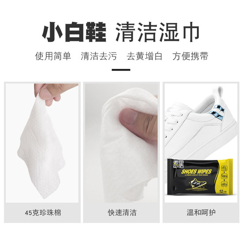 Microfiber Shoe Wipes for White Shoes - 12 Pack Cleaning and Decontaminating Single-Use Wipes for Shoes - Portable Mini Pack