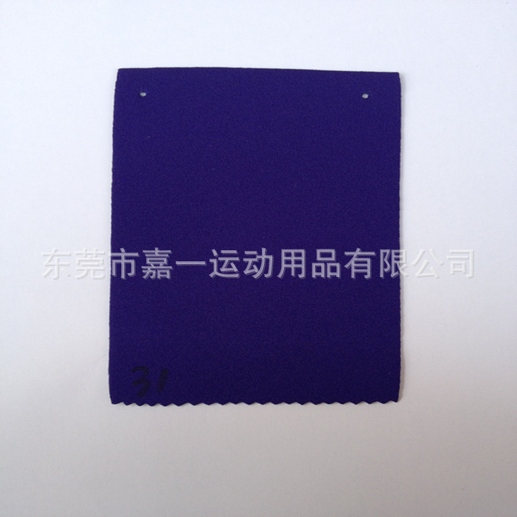 总厚2.0mm双面灰色浅灰深紫色T布SBR 潜水料/氯丁橡胶耐磨