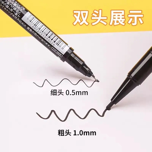 Small double-headed oil-based marker pen black blue red art hook pen non-fading logistics marker pen art water-based painting