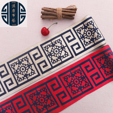 抱枕坐垫花边布料10厘米沙发罗汉床垫扶手枕桌旗配布提花面料批发