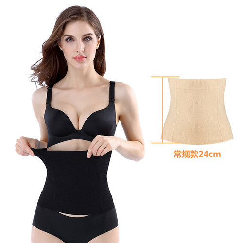 Postpartum body shaping, slimming corset, four-season seamless anti-roll breathable waist cincher for women