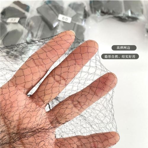 10-pack black ultra-fine invisible hair net for female flight attendants with hair nets for nurses and children's dance hair with high elasticity.