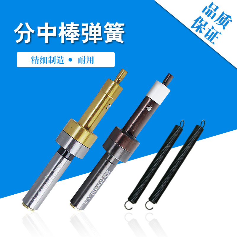厂家批发大量 供应无磁分中棒弹簧 陶瓷分中棒弹簧 寻边器弹簧