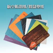 �����w�C�հ׷��������շ�ˮ���ͷ������|�бP���|�����бP��