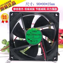 ȫ�� ADDA 9025 9CM 9CMɢ�ȷ��� 4pin 12V 0.50A AD0912UX-A7BGL