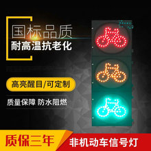 �S�����l�ǙC��܇��̖��300-3��ͨ��̖���t�G��·�ڽ�ͨ��̖��