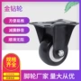 金钻定制各种刹车脚轮