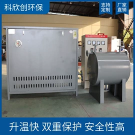 电热器;加热器;电热锅炉