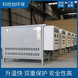 电热器;加热器;电热锅炉