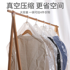 Wardrobe hanging vacuum compression bag clothing storage storage bag down jacket cotton jacket storage bag home